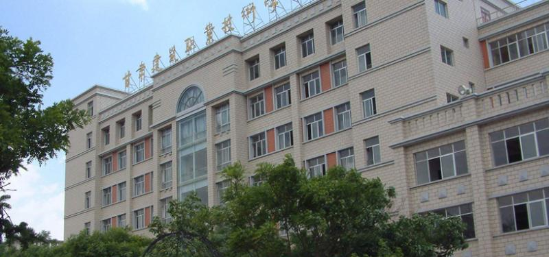 甘肃建筑职业技术学院网站