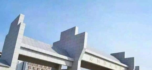 南阳职业学院2019年单招录取分数线