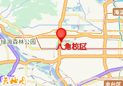 八角校区