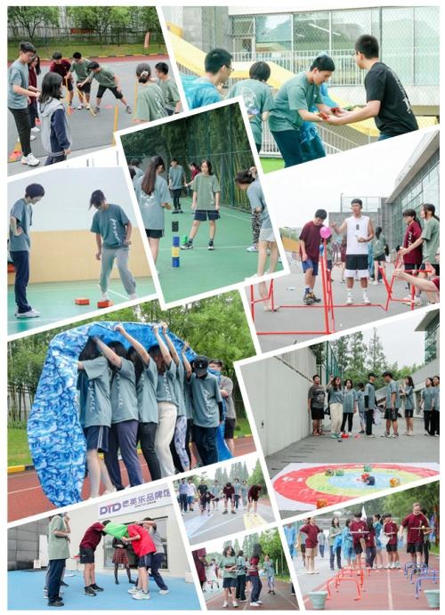 上海德英乐学院定向越野