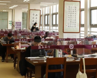 北方工业大学继续教育学院