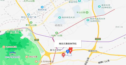 南京交通技师学院