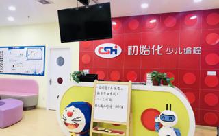 初始化机器人培训