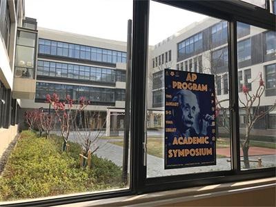 苏州科技城外国语高级中学