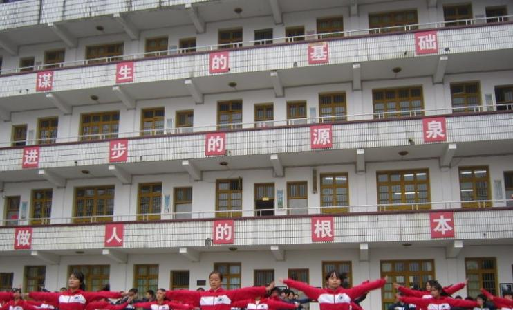 湖南怀化靖州县职业中等职业学校