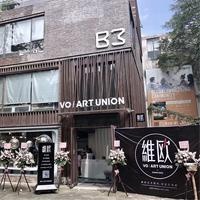 门面