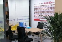 就业