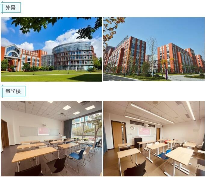 华二紫竹国际学院.jpg