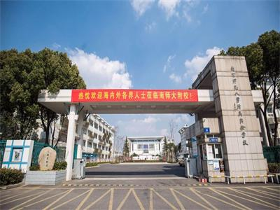 南京师范大学附属实验学校中加项目