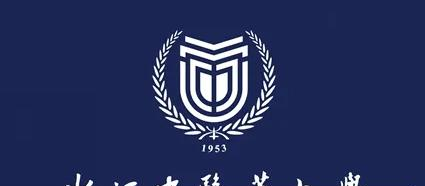 浙江中医药大学