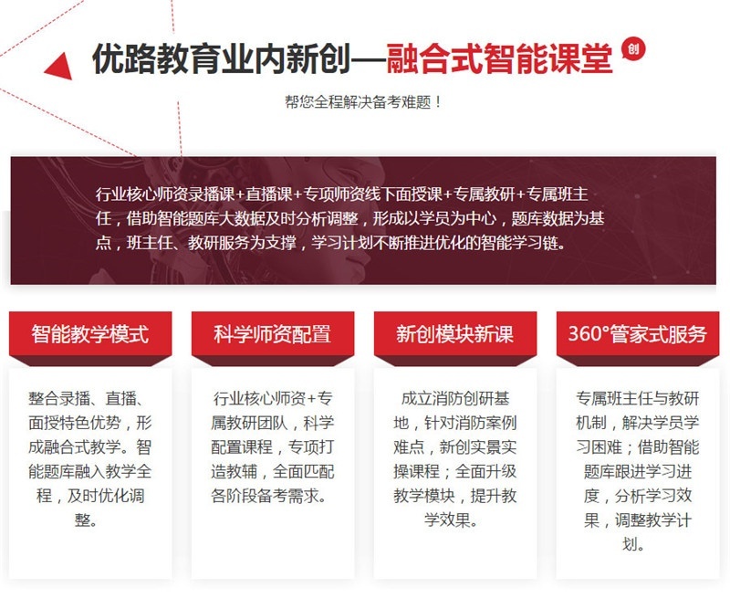 如何拥有更多备考时间? 如何拥有更多备考时间?