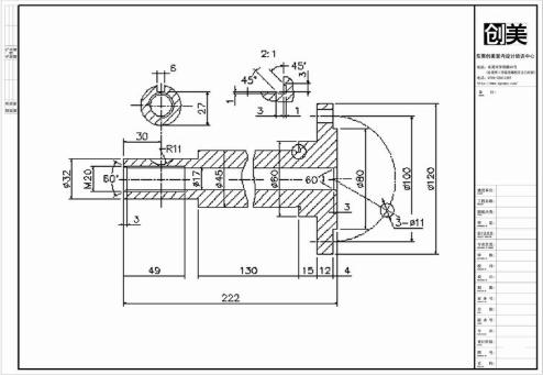 东莞CAD软件培训