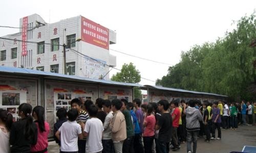 巴中市巴州区化成职业中学校