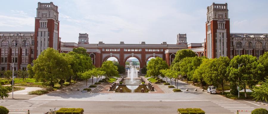 中原工学院建校67年，取得多项成就！