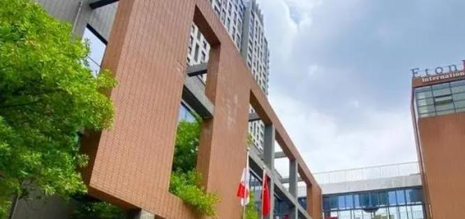 南京伊顿国际学校2023年课程体系