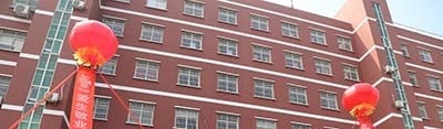 湖南都市职业学院单招成绩查询时间