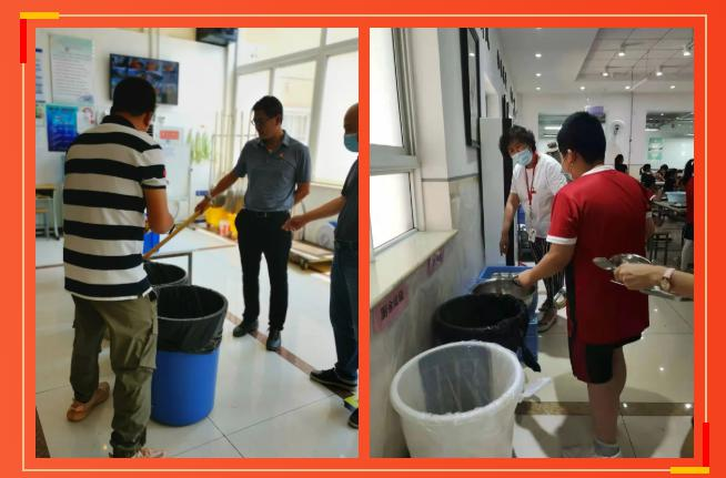 北京市中关村外国语学校