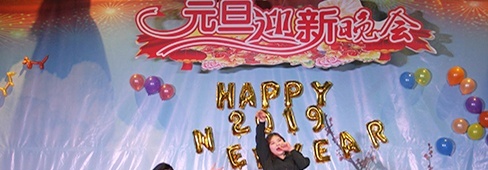 南京化工技师学院