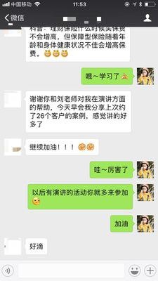 集训课学员
