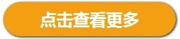 点击查看成都会计培训更多介绍