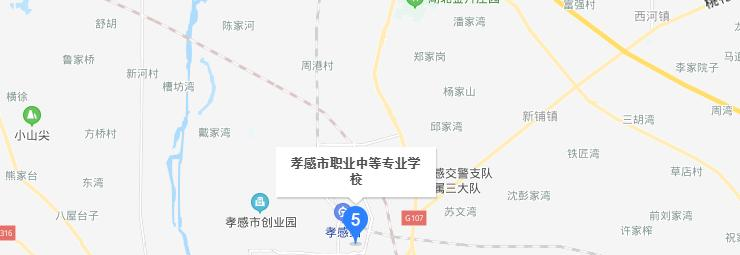 孝感市职业中等专业学校