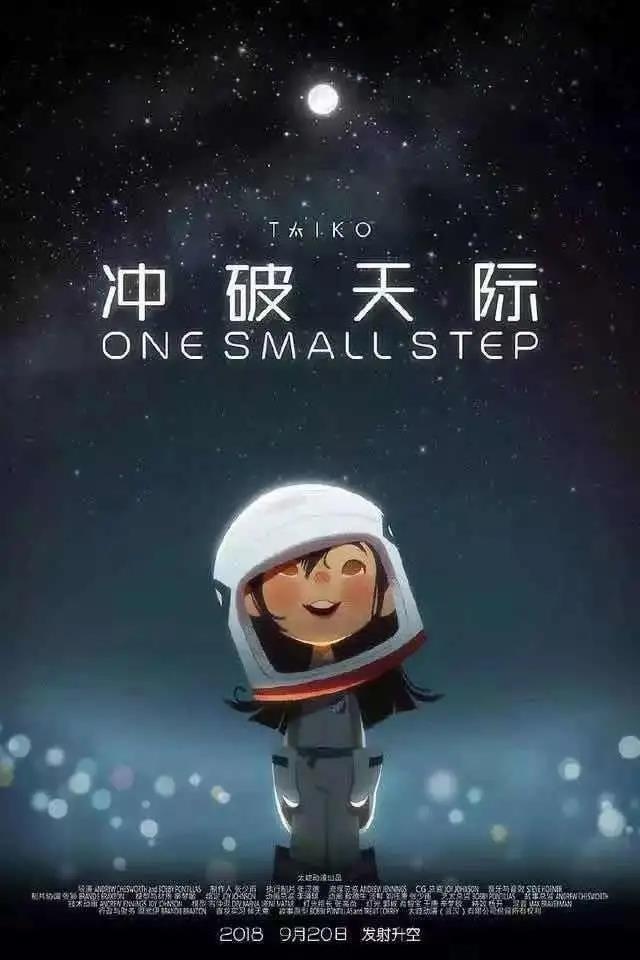 都江堰中学双语班