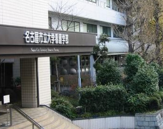 名古屋市立大学