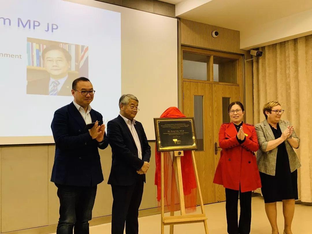 林美丰（Hong Lim）议员代表维多利亚州政府为我校授权（中国唯一）.jpg
