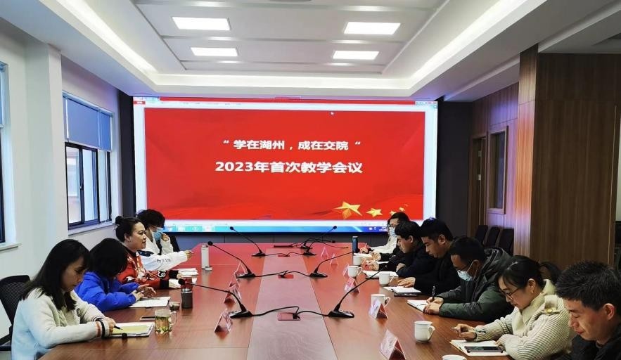 湖州交通技师学院