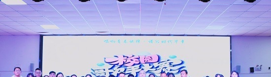 许昌幼儿师范学校