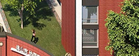 佛山协同国际学校小学部怎么样