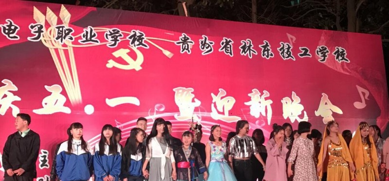 贵阳电子职业学校怎么样、好不好