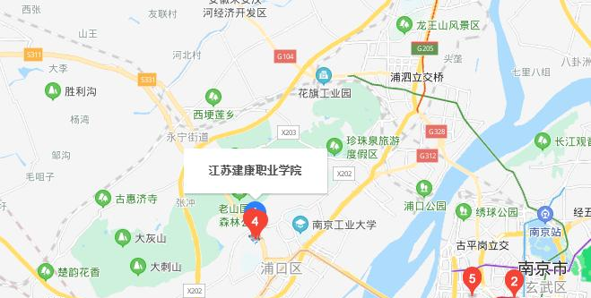 江苏卫生健康职业学院地址在哪里