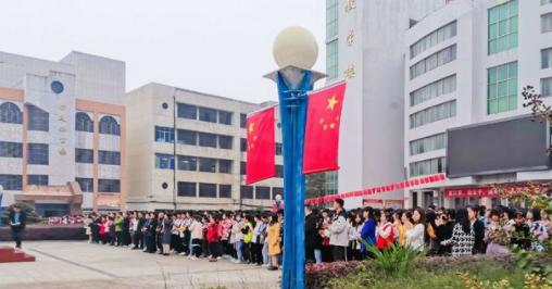 枣阳职教中心学校