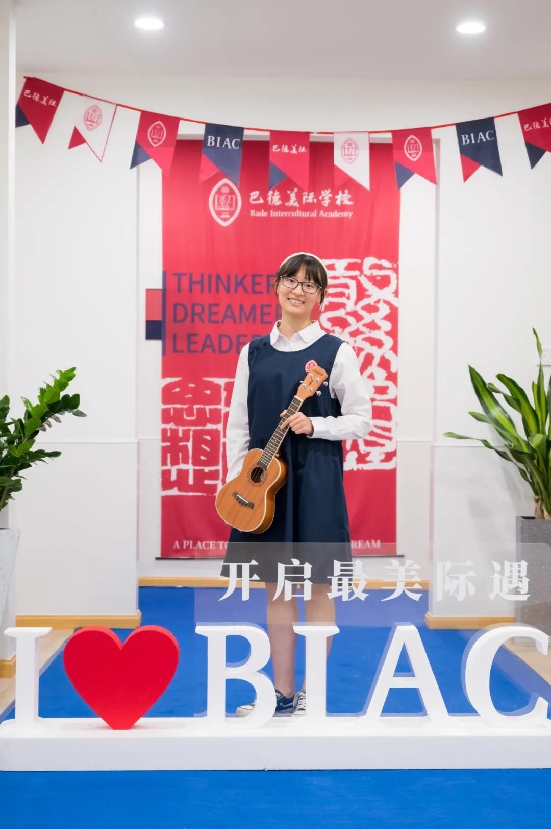成都巴德美际国际学校