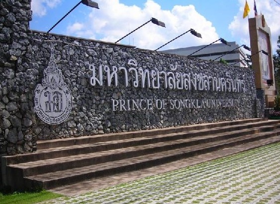 亚洲理工学院