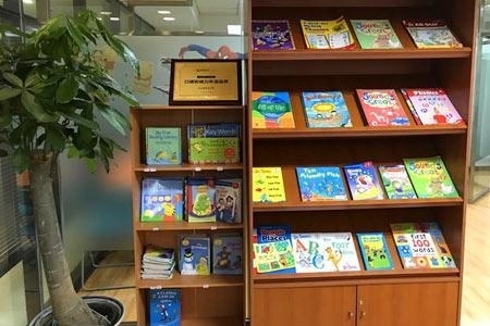 书架展示