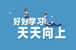 2022年北京城市学院中外合作办学硕士考试高吗