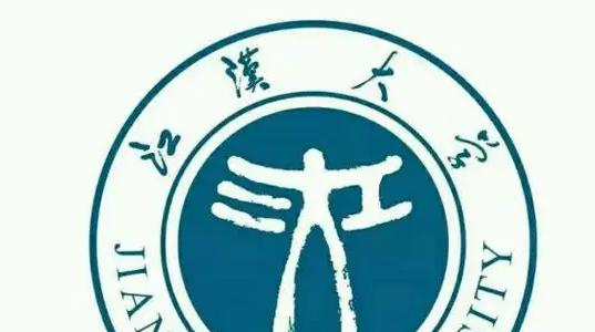 江汉大学开设哪些专业，江汉大学招生专业名单汇总-2023参考