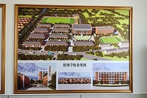 淄博德扬高中学校校园环境