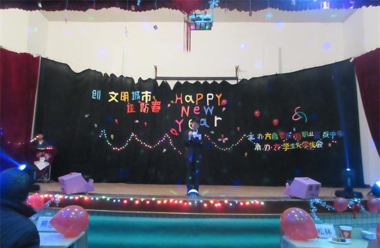 自贡旅游职业高级中学