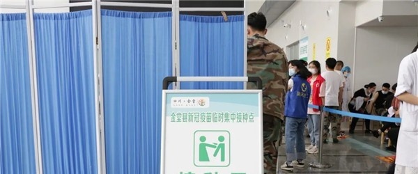 四川西南航空专修学院