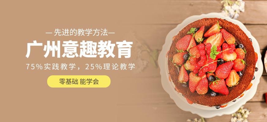 保定室内设计师培训班