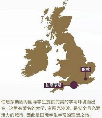 Kings国王国际高中英国伯恩茅斯校区地理位置