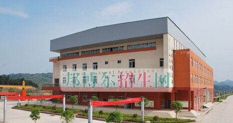 黄平中等职业技术学校