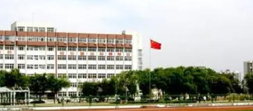 芙蓉矿务局技工学校