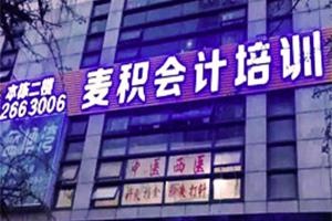 地点