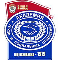 俄罗斯劳动与社会关系学院