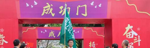 截图_20211116125615