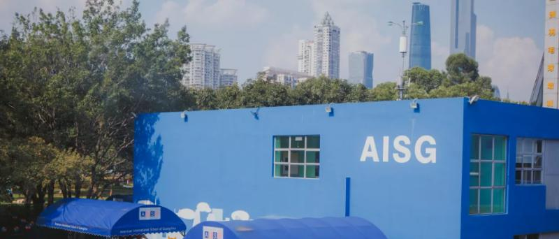 广州美国人国际学校小学部